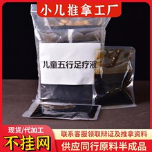 ��ͯ�����㯟ҺС�����Ì������_ϴ��șԡҺ���󰬲ݝ�sҺ����W