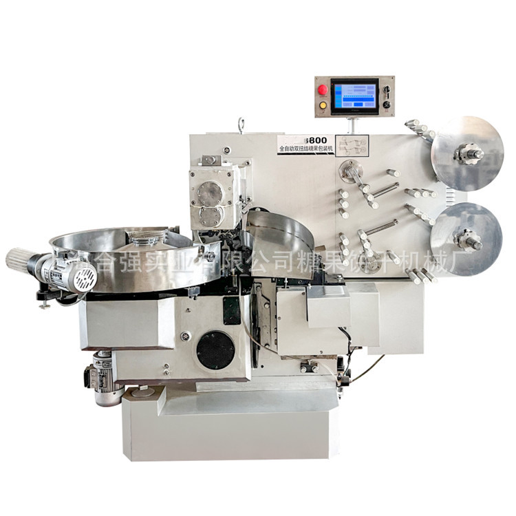 供应HQ800 高速全自动双扭结包装机|全自动包装机|双扭结包装机