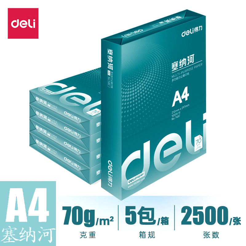 [인기 판매 모델] 센 70g [5팩 풀박스 - 2500매]