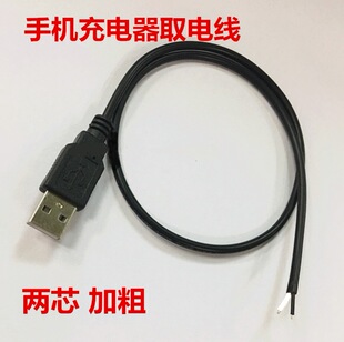 USB�Դ��ȡ늾���늾����^�Ӵփ�о�����30�������DIY��򞳣��