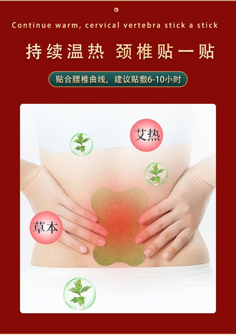 Mugwort Herbal Patch Ai Cao Tie Self-Adhesive Warming Topical Patch for Joints Knees Shoulders and Lower Back in use