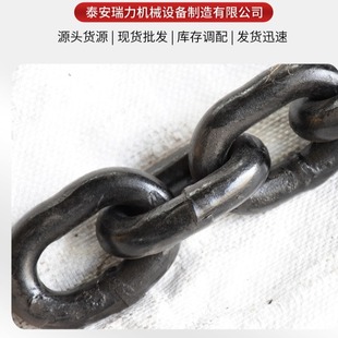 Mining three-ring chain forging high strength mining three-ring chain 30*50*120 type three-ring chain in stock