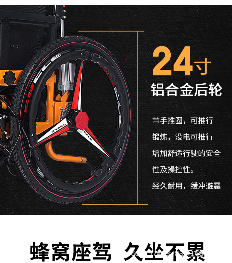 Electric wheelchair factory direct foldable wheelchair elderly disabled intelligent reclining scooter