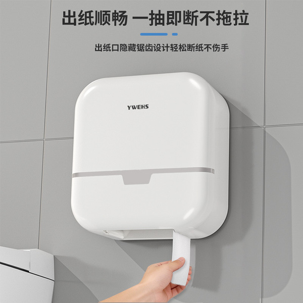 Bathroom large roll paper box wall-mounted punch-free large toilet…