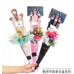 花屋資材 教師の日ギフト 花束 手作りDIY素材 先生、お疲れ様でした 花束ギフトボックス