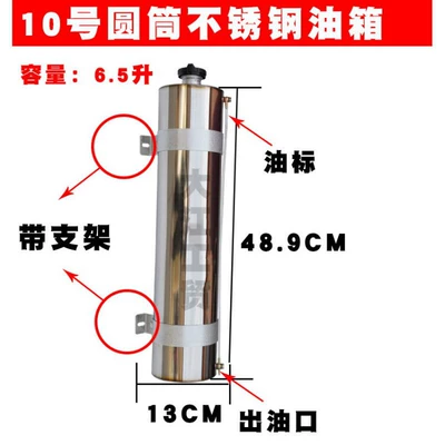 60-liter capacity, for Jiefang, Huan, Fuel tank - no-10-small-steel-cannon