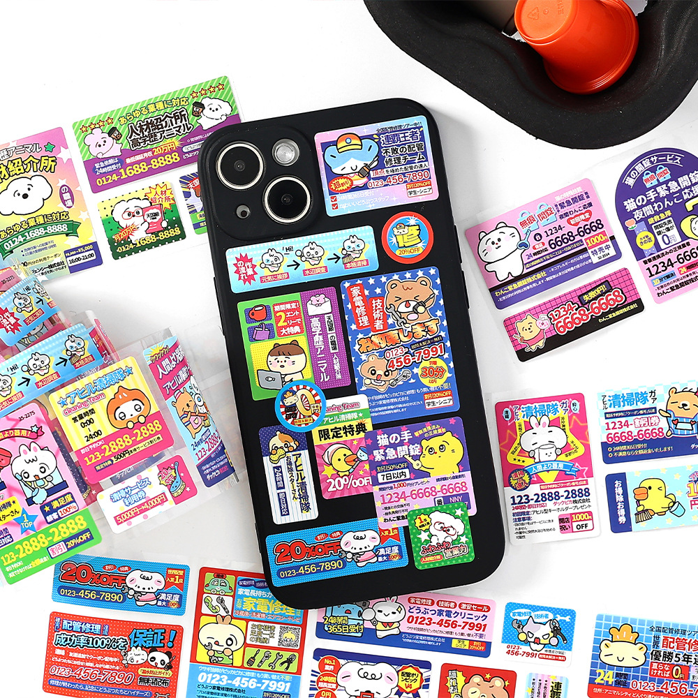 Infeel.me cinta de troquelado autoadhesiva de papel sintético