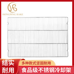 Grill cooling rack food-grade stainless steel grill mesh barbecue grid bbq outdoor grill rack square