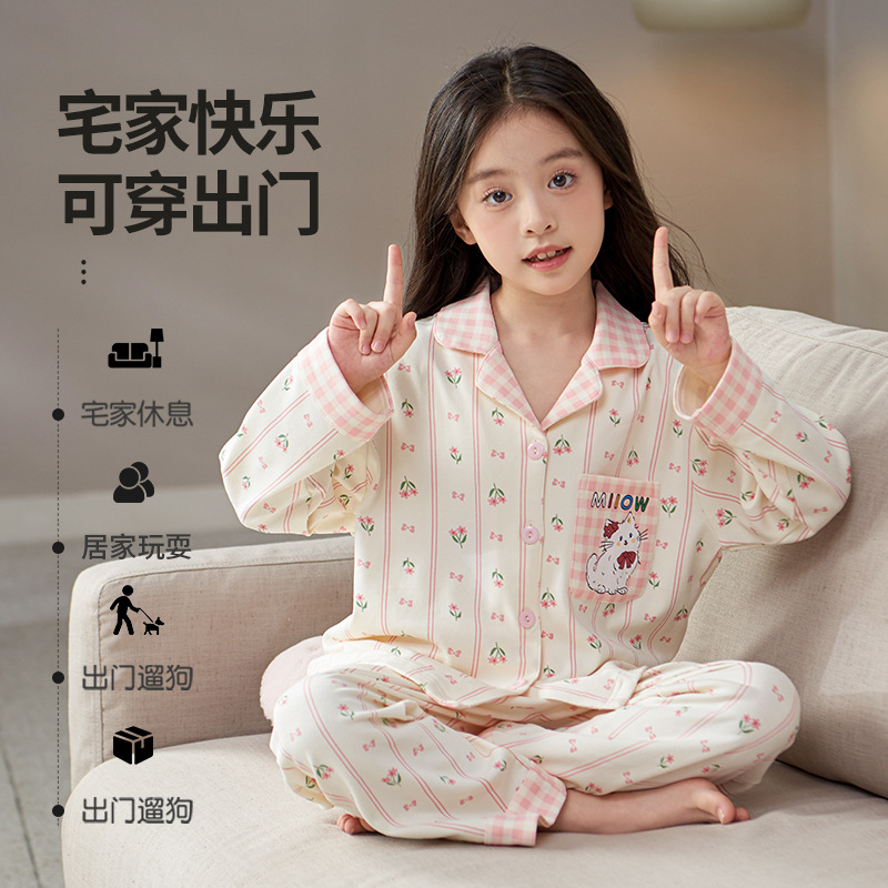 100% Cotton Kidsren's Pajamas for Girls and Students Spring and Autum Long-Sleeved Cute Cartoon Girls and Older Kidsren's Home Clothes Set