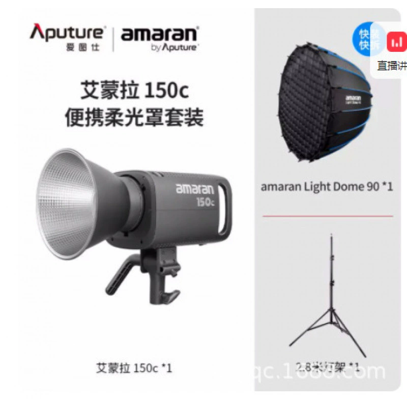 9Aputure amaran 300C кинокадровый RGB полноцветный постоянный свет мягкий свет подсветка