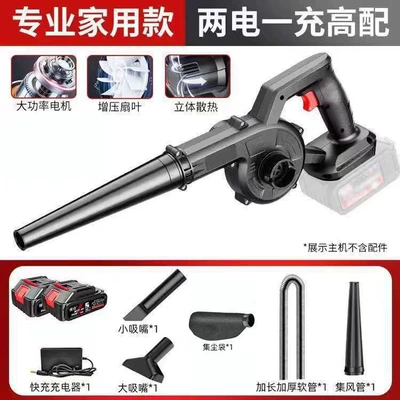 and Snow Removal Tool — Tozsoranlar - 21v-storm-model-blowing-and-suction-15-sections-two-batteries-and-one-charge-comes-with-air-collection-pipe-dust-bag-vacuum-cleaning-set
