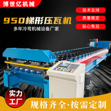 �ΰ剺�ߙC�S��ֱ��950�Ό�950�Ͳĉ����C950���β�������a