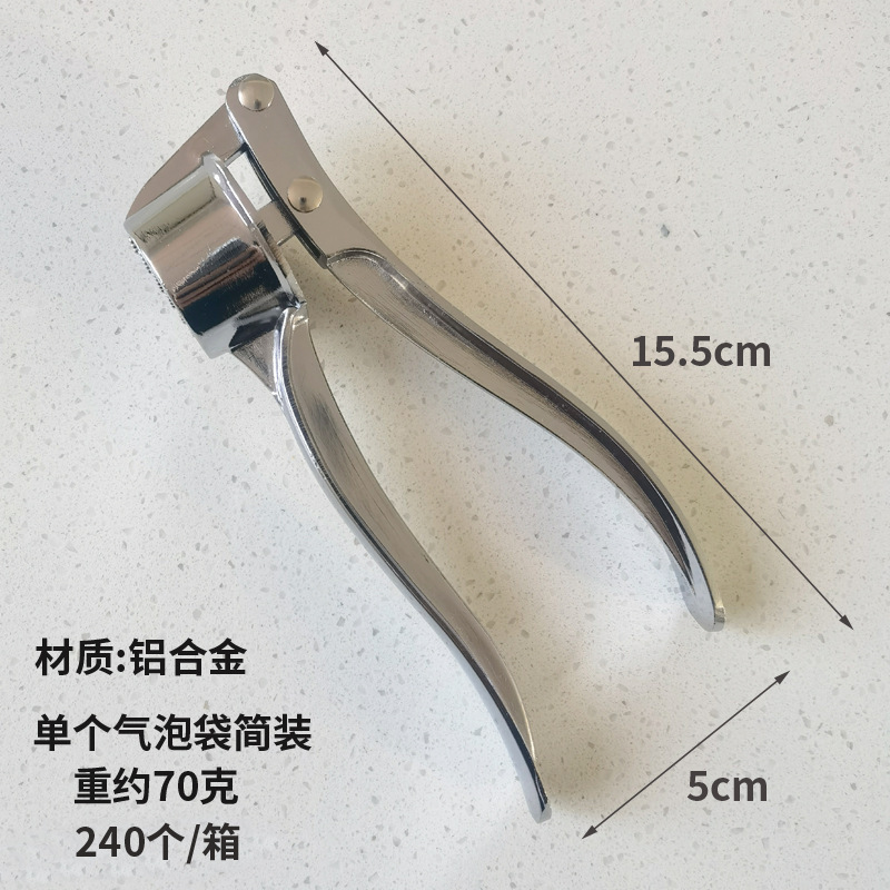 压蒜器大号手动捣蒜器压蒜泥夹大蒜铝合金蒜蓉器手动按压跨境代发|undefined