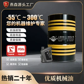 导热油;液压油;机械油