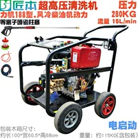 Lifan 188 12-лошадиный дизельный двигатель электрический запуск очиститель сверхвысокого давления ржавчины для зачистки коры дноуглубительный насос 280 кг