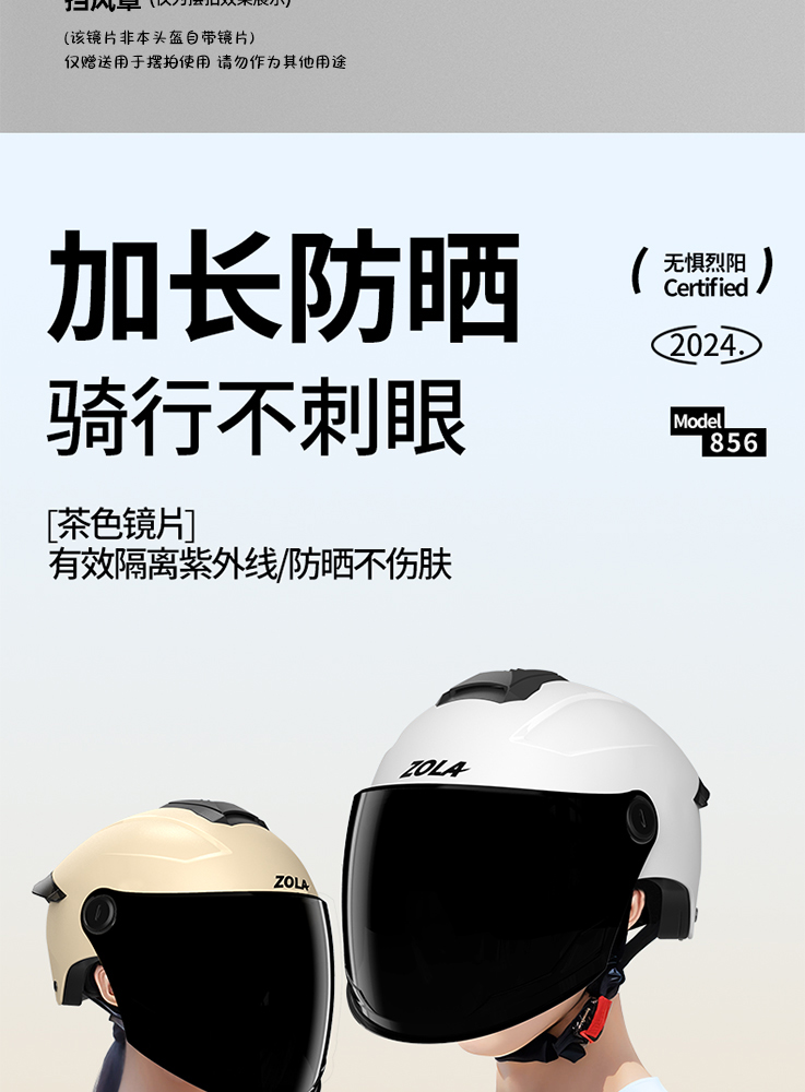 New national standard 3C certification electric car helmet double mirror men's and women's summer sunscreen four seasons universal battery motorcycle helmet