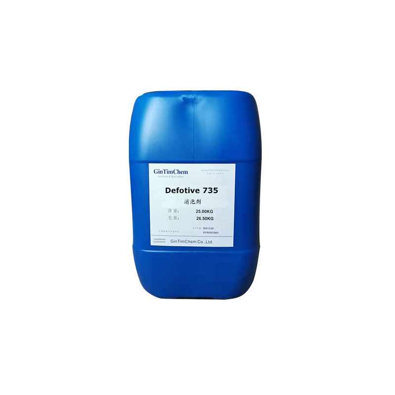 消泡剂735促销 在环氧地坪消泡力强 相容性佳 不易产生缩孔火山口