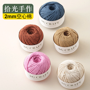 ��������޾��޾�ë��2mmӲͦ�A�ɼ����ֹ�����diy���h����������