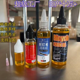 鞋油;皮革家具;鞋套、鞋刷