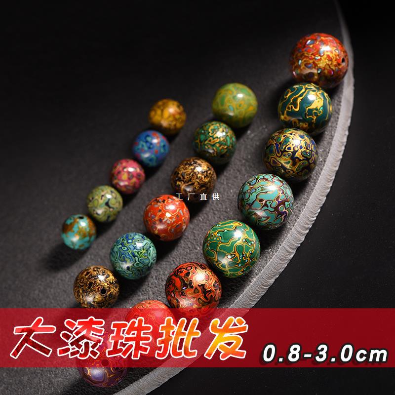 Rosary with round beads
