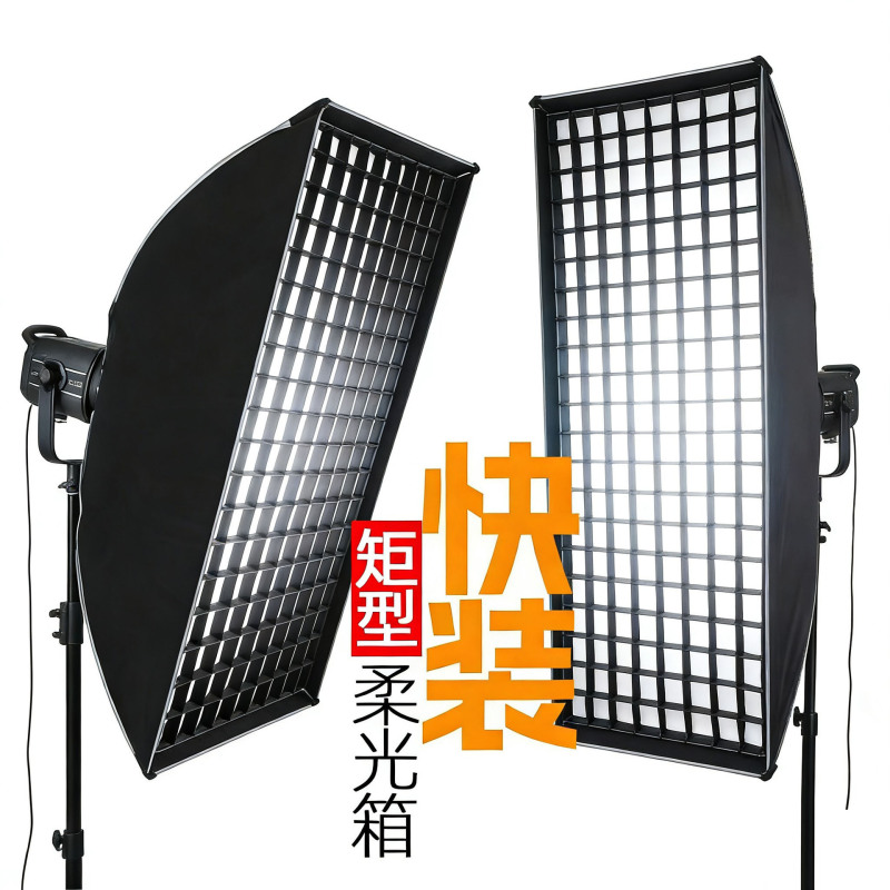 Quick-Install Rectangular Grid Softbox Flash Diffuser Grille Strip Softbox Photography Bowens Mount Universal Quick-Install Rectangular Grid Softbox Flash Diffuser Grille Strip Softbox Photography Bowens Mount Universal