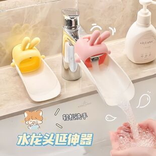Cute Faucet Extender Creative Cartoon Rabbit Bathroom Toilet Wash Basin Kitchen Universal Water Flow Slow