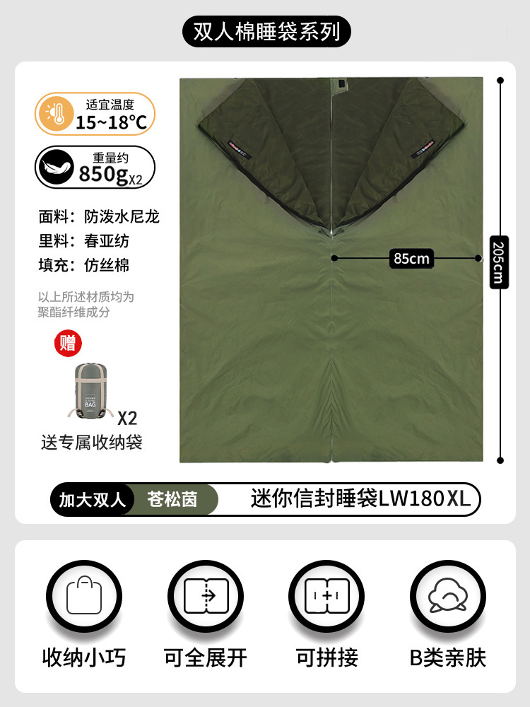 [더블] 아미 그린 플러스 사이즈 [초경량 850g] 무게 70kg