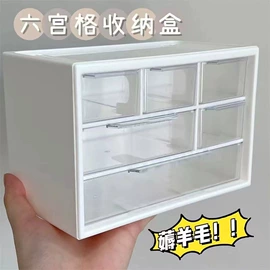 收纳盒;化妆品收纳盒;收纳洞洞板