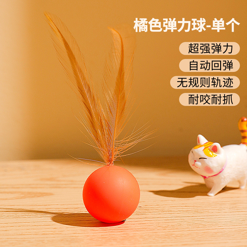 Juguete de silicona resistente a mordeduras de mascotas pluma bola elástica sólida juguete divertido juego interactivo resistente a roer juguete divertido gato