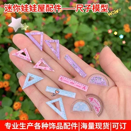 其他儿童饰品;diy饰品;饰品配件