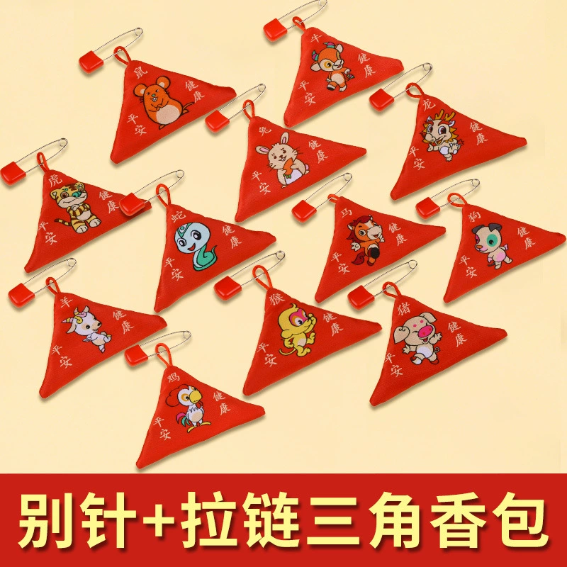 Треугольный защитный амулет-саше для младенцев и детей младшего возраста, китайский талисман мира, портативный пустой саше для детских волос.