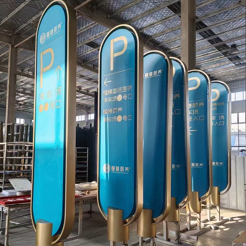 立式不锈钢指示牌景区立牌道路导向牌户外广告精神堡垒标识牌led