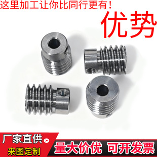 Gear Customization Supports the Processing of Various Non-Standard Transmission Components. Gear Customization Is Available from the Source Factory with Large Quantities and Excellent Prices