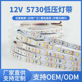 跨境12v低压60灯5730自粘灯条吊顶广告灯箱柔性高亮度led灯带