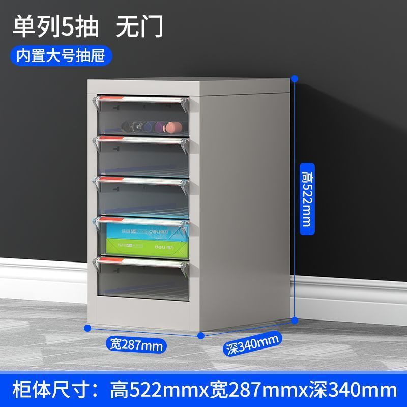 美甲收纳柜美甲店甲油胶多层平底a4文件柜抽屉式带轮落地式样品柜|undefined