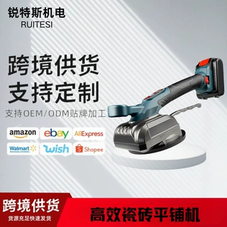 锂电平铺机瓷砖地砖大功率震动器墙砖地板砖辅助工具全自动贴跨境