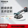 自动跨境辅助大功率工具