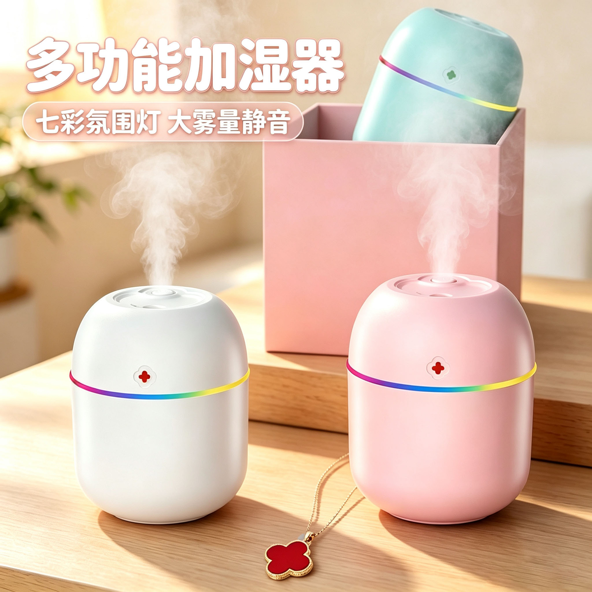 Creative Heart-Shaped Mini Humidifier USB Portable Desktop Colorful Atmosphere Light Holiday Gift Cross-Border Wholesale