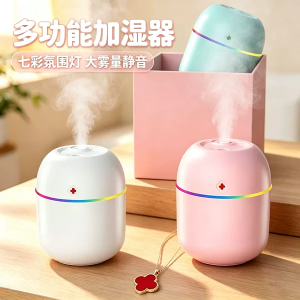 Creative Heart-Shaped Mini Humidifier USB Portable Desktop Colorful Atmosphere Light Holiday Gift Cross-Border Wholesale