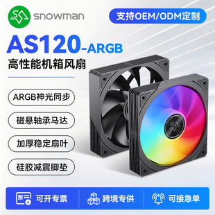 ����FDB�S��̨ʽ�C���L��12cm���L���o��PWM��Xɢ��12cm�C���L��
