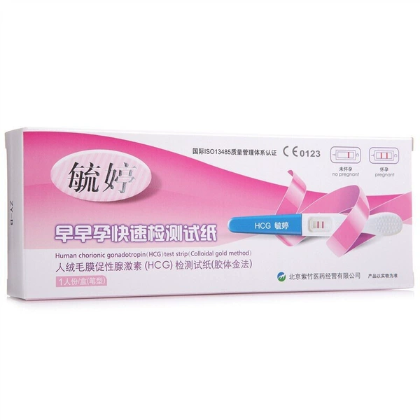 Yuting early pregnancy test stick 1/box (pen type): 6953123500763