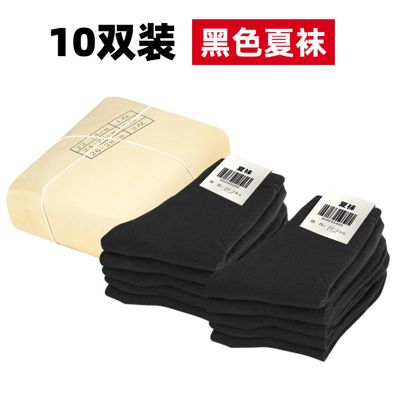 Calcetines transpirables militares, calcetines de invierno transpirables, calcetines de verano