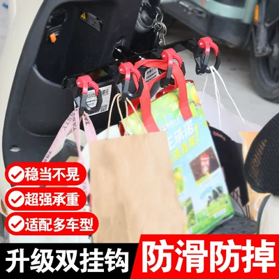 single-row milk tea hanger, a – Electric car tail box
