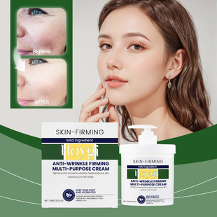 HOYGI Moisturizing Cream Nourishing Facial Hydrating Soft Moisturizing Skin Care Cream