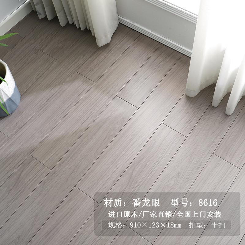 진주빛 회색 용안 8616