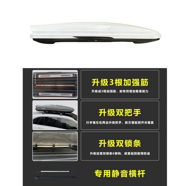 580L [Luxury Upgraded Model] White + dedicated high-speed crossbar