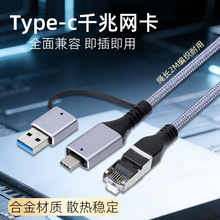 Typec/usb3.0����һ����D�Ӿ��֙C��X·����RJ45ǧ�׾W���B�Ӿ�