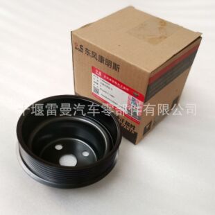 适用于康明斯风扇皮带轮3914458工程机械发动机配件皮带盘3902709-阿里巴巴