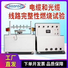 GBT19216|͹|·ȼԇC늾|ͻԜyԇx