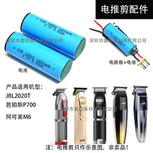 �m��JRL2020T��Ƽ���� ���K˹P700�Ƽ�늳� ������M6늼�늳�